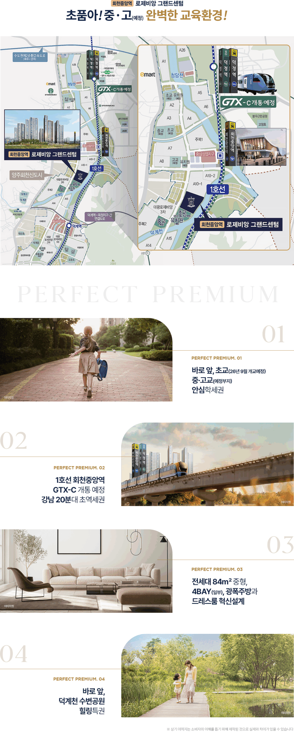 로케이션